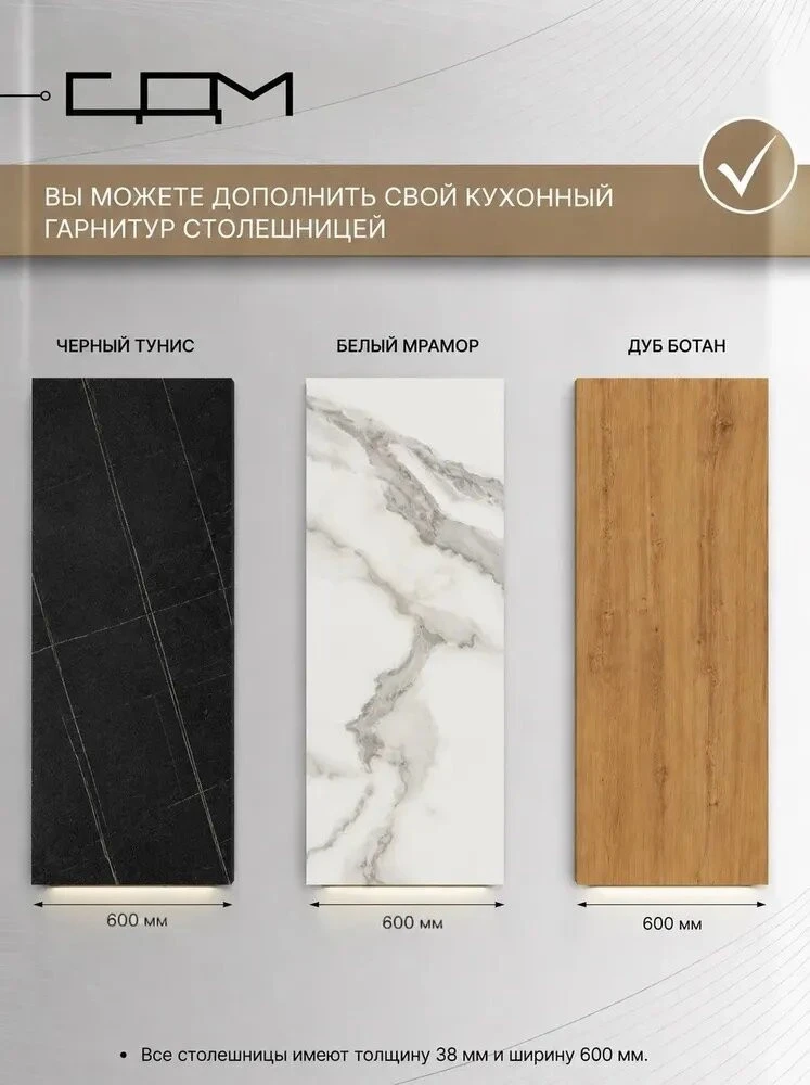 Кухонный гарнитур "Брауни" Без Столешницы, ЛДСП, 3,2 м